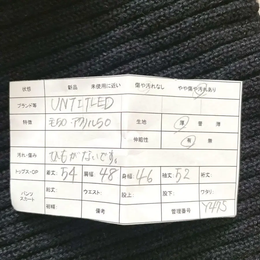 12번째 상품 이미지