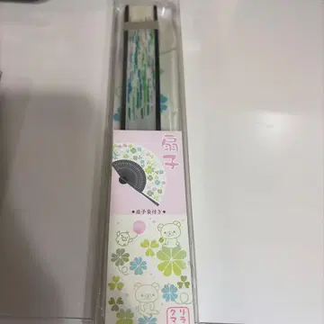 리락쿠마 부채 미사용품 클로버