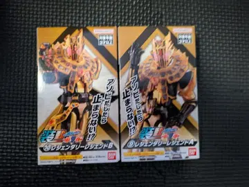 소도 가면라이더 레전더리 레전드