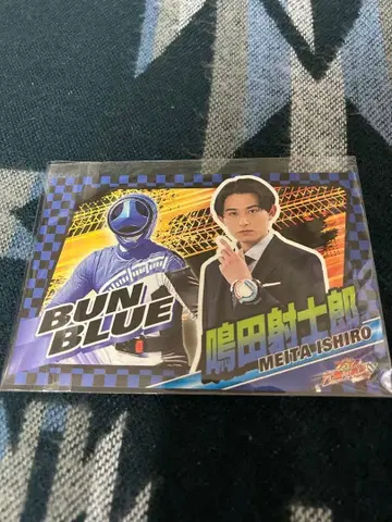 폭상전대 분붐저 육륜의 궤적전 입장 혜택 교통 안전 카드 나루타 사시로