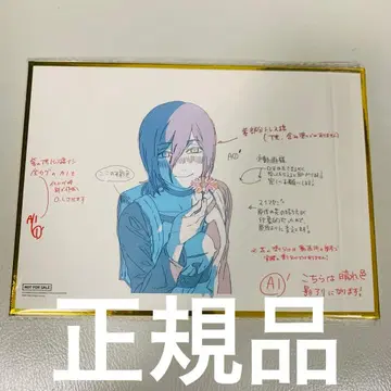 극장판 체인소 맨 레제 편 색지 대만 한정판 혜택