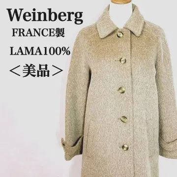고급 새상품급 Weinberg 라마 100% 코트 프랑스제 베이지