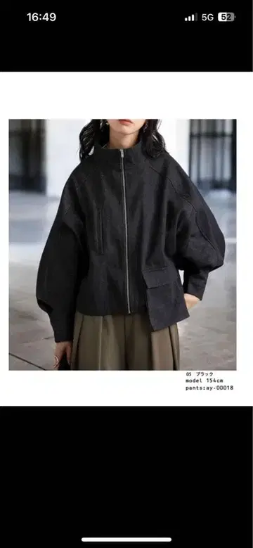 아지메 포켓 데님 자켓 H-464