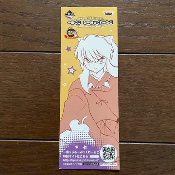 제일복권 루믹월드 이누야샤 셋쇼마루 책갈피 1장