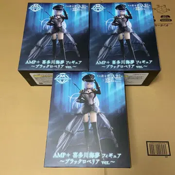 키타가와 마린 피규어 3개 묶음 판매 미개봉 새상품