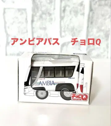 타카라토미 AMBIA BUS 앰비아버스 쵸로Q 미니카 미사용품