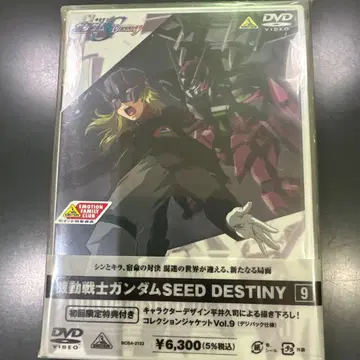 기동전사 건담 SEED DESTINY 9