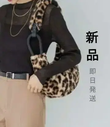 NOMADIS MOON 퍼 백 노마디스 문 숄더 레오파드 무늬