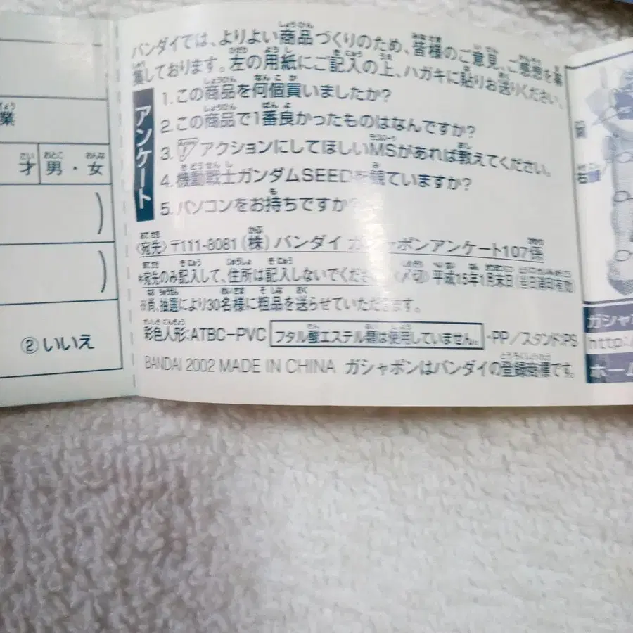 6번째 상품 이미지