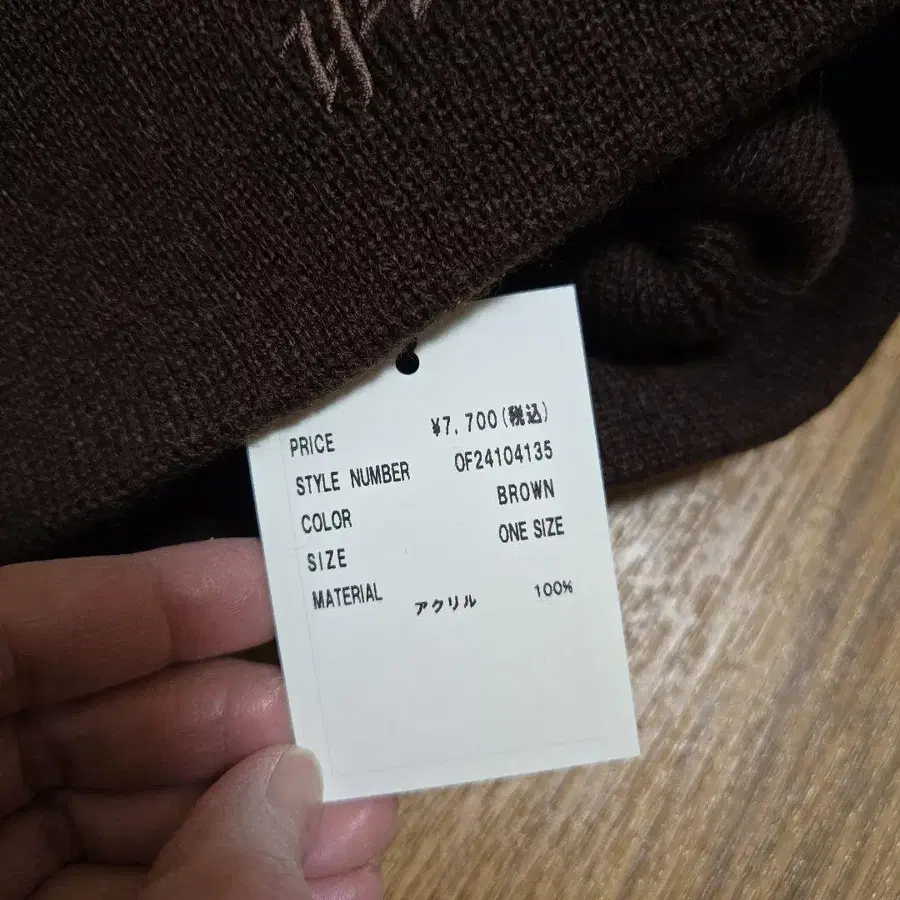 9번째 상품 이미지