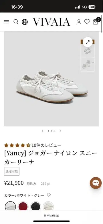 VIVAIA Yancy 화이트 스니커즈