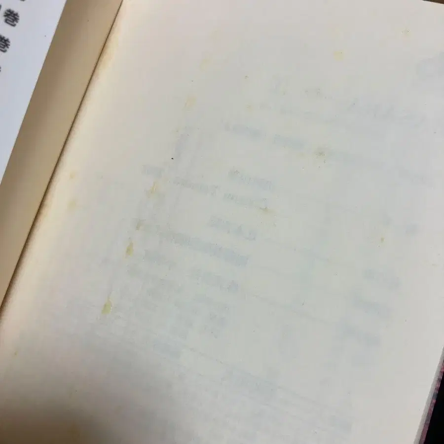 4번째 상품 이미지