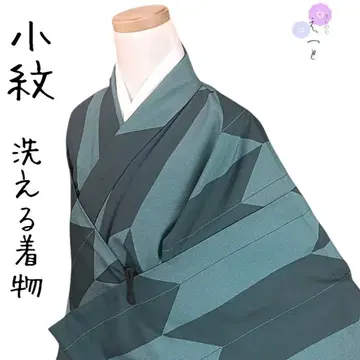 46 코몬 워셔블 기모노 화살깃 그린