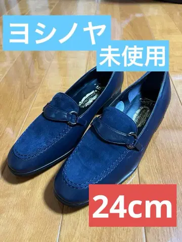 미사용품 요시노야 로퍼 스웨이드 가죽 네이비 24cm