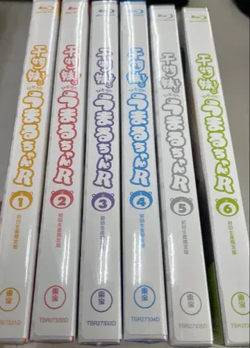 히모우토! 우마루짱 R Blu-ray 전 6권 세트 전권 미개봉