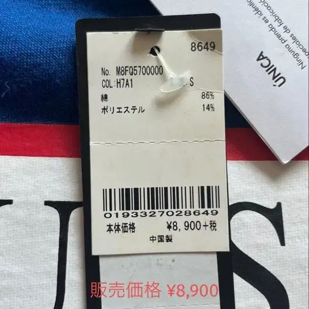 7번째 상품 이미지