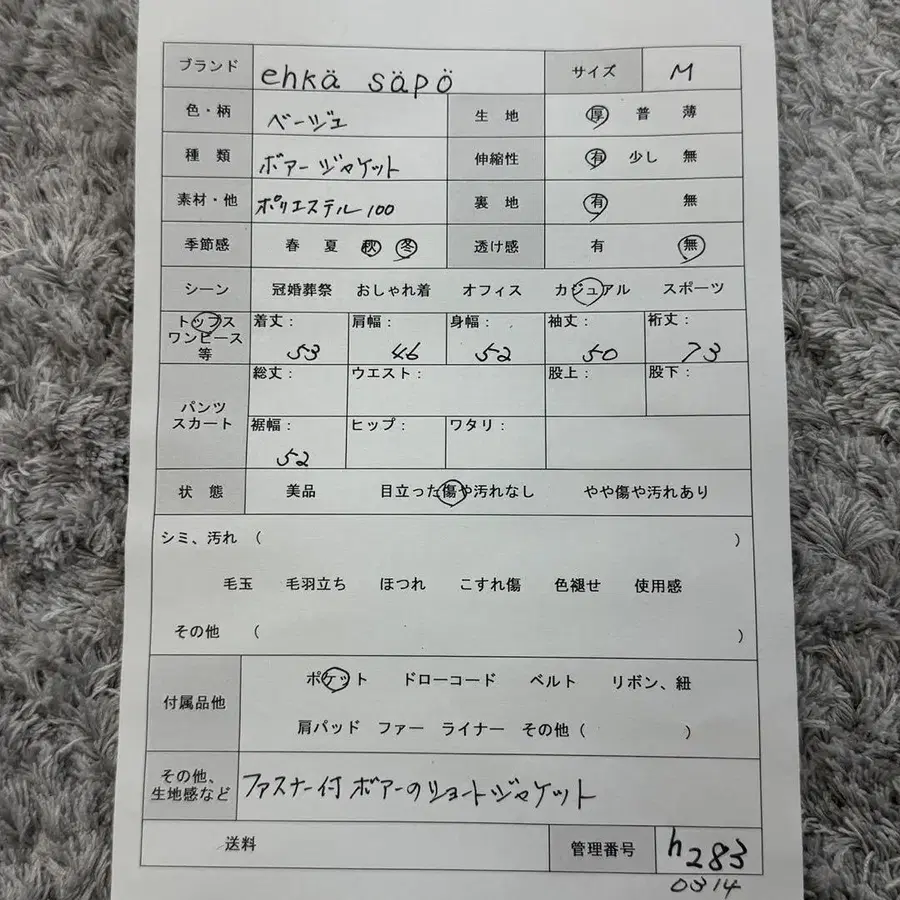 11번째 상품 이미지