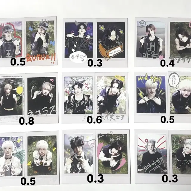 앤팀 짭폴라 미니씨디 버전 앨범 위버스 버전 andteam