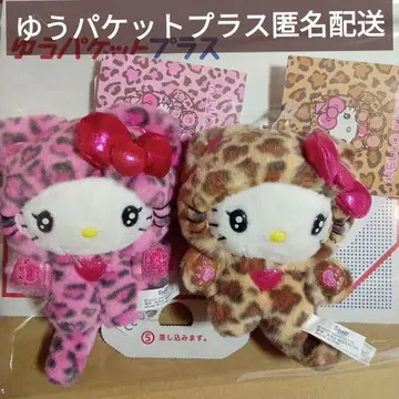 산리오 헬로키티 마스코트 키링 갸루 고양이 핑크 & 브라운