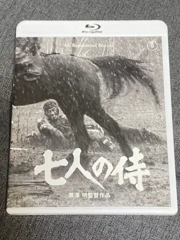 7인의 사무라이 4K 리마스터 Blu-ray 구로사와 아키라 감독 작품