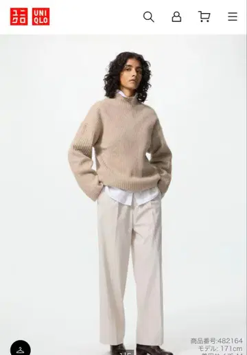 턱 와이드 팬츠 M 내추럴 UNIQLO 유니클로