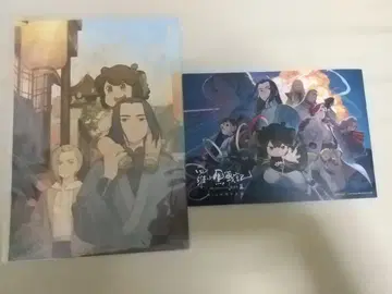 극장판 라샤오헤이 전기 2 입장자 혜택