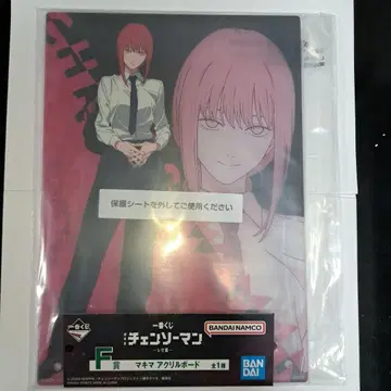 제일복권 극장판 체인소 맨 마키마 아크릴 보드