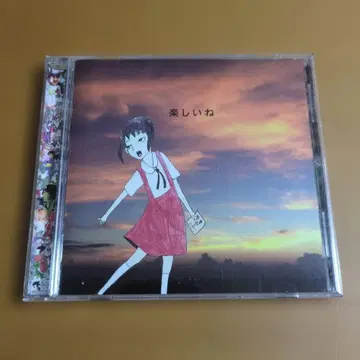 신세이 카맛테짱 / 타노시이네 CD Shinsei Kamattechan