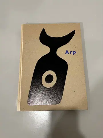 한스 아르프 전 Hans Arp 도록