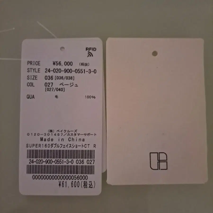 11번째 상품 이미지