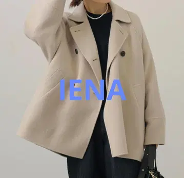 새상품급 IENA 슈퍼 160 더블 페이스 숏코트 36 베이지