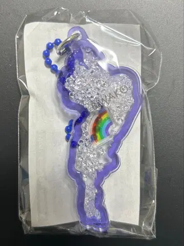 비와호 키링 하코다테야마 한정판 무지개 보라색