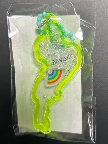 비와호 키링 하코다테야마 한정판 무지개 옐로우 컬러