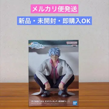 3학년 Z반 긴파치 선생님 데스크 피규어 사카타 긴파치