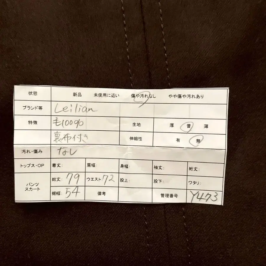 12번째 상품 이미지