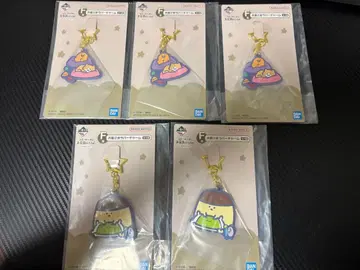 오분구토잇쇼 제일복권 F상 별님 러버 참