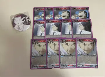 강철의 연금술사 킴블리