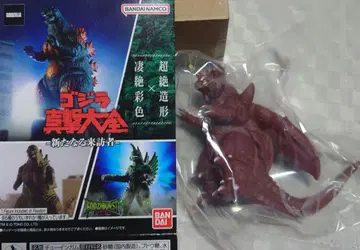 BANDAI 고질라 진지대전 디스트로이어 1500