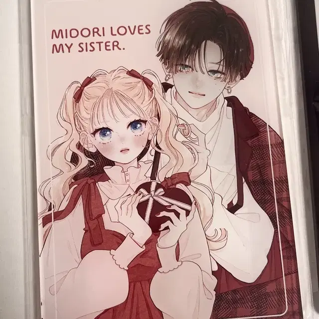 언니의 미도리군 쿠지 D-1 아크릴스탠드