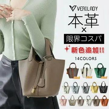 [ 미사용 새상품 ] 핸드백 에토프 토트백 레귤러 사이즈