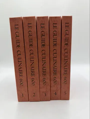 LE GUIDE CULINAIRE 600 에스코피에의 요리 600