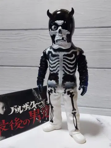 BALZAC 스컬맨 지구 마지막 남자들 블랙 화이트 파랑 비말