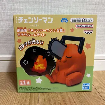 극장판 [체인소 맨 레제 편] 포치타 룸 라이트