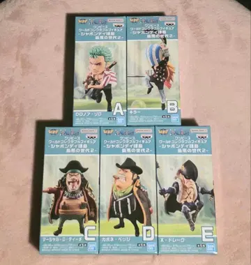 원피스 월드 컬렉터블 피규어 - 샤봉디 제도 최악의 세대 2 -