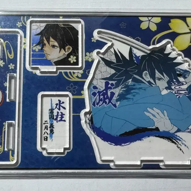 판매) 기유 2021 점프샵 생일 디오라마 아크릴스탠드