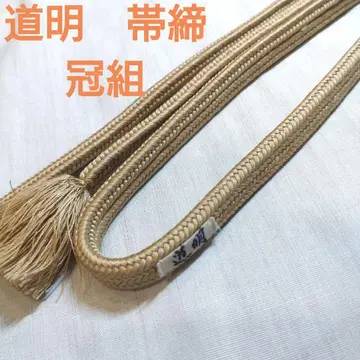 도묘 허리띠 간구미 순수 실크 베이지