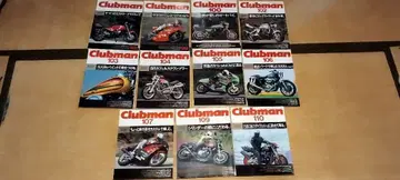클럽맨 1994년 1월호~12월호 (4월호만 없습니다)