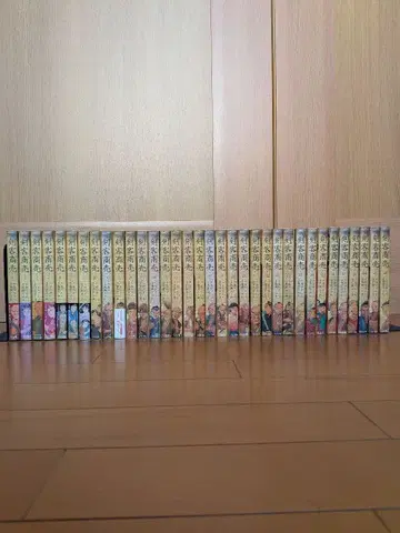 검객 상업 1~48권 [ 34권 ]