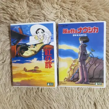 2세트 붉은 돼지 DVD 2장 + 바람계곡의 나우시카 DVD 2장