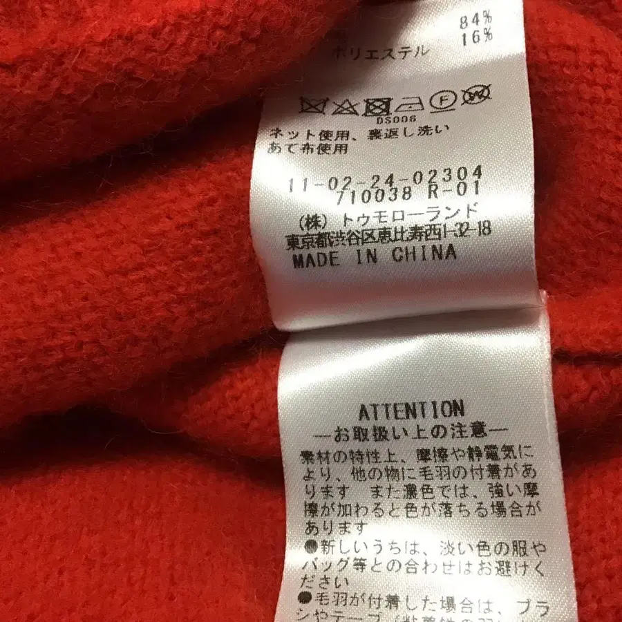 6번째 상품 이미지